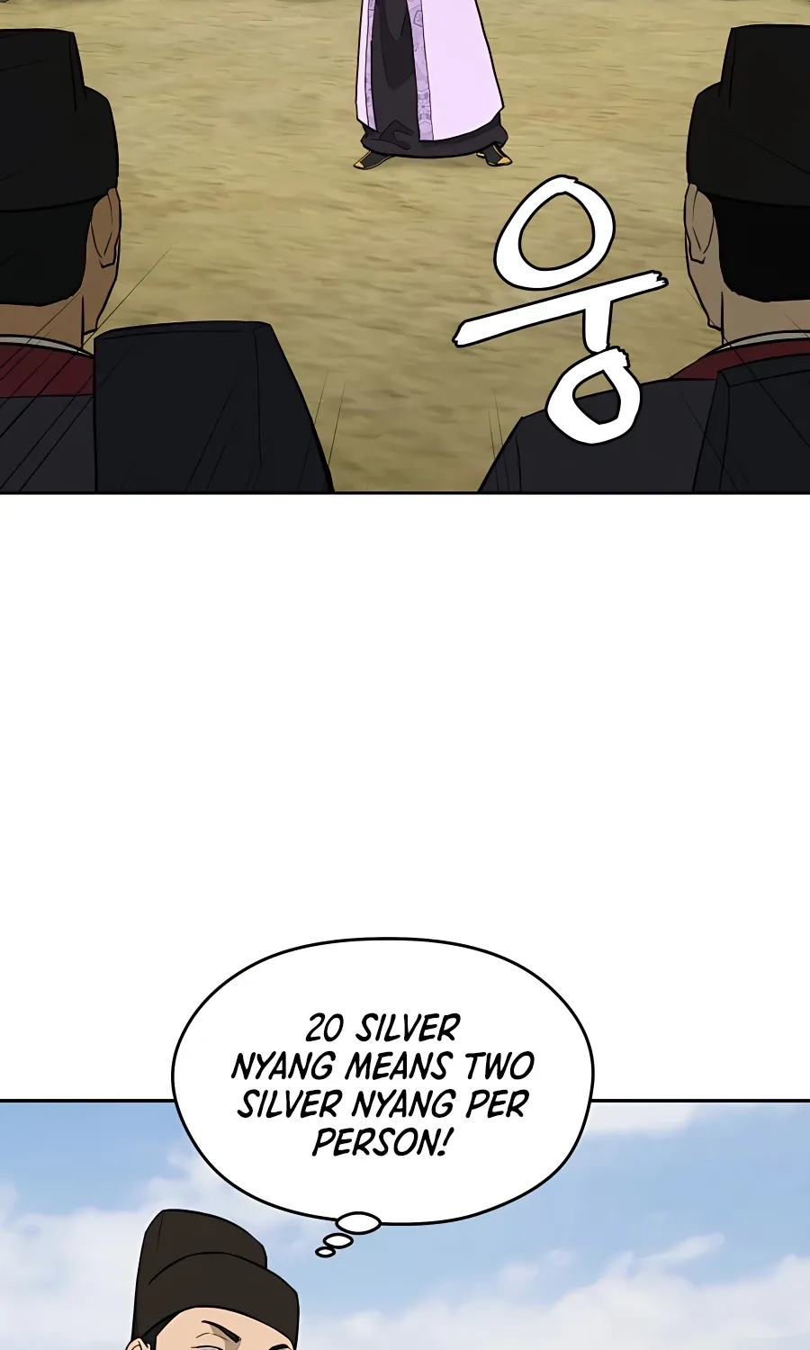 Gwanjeon: Kang Jin Lee Chapter 64 page 25 - 