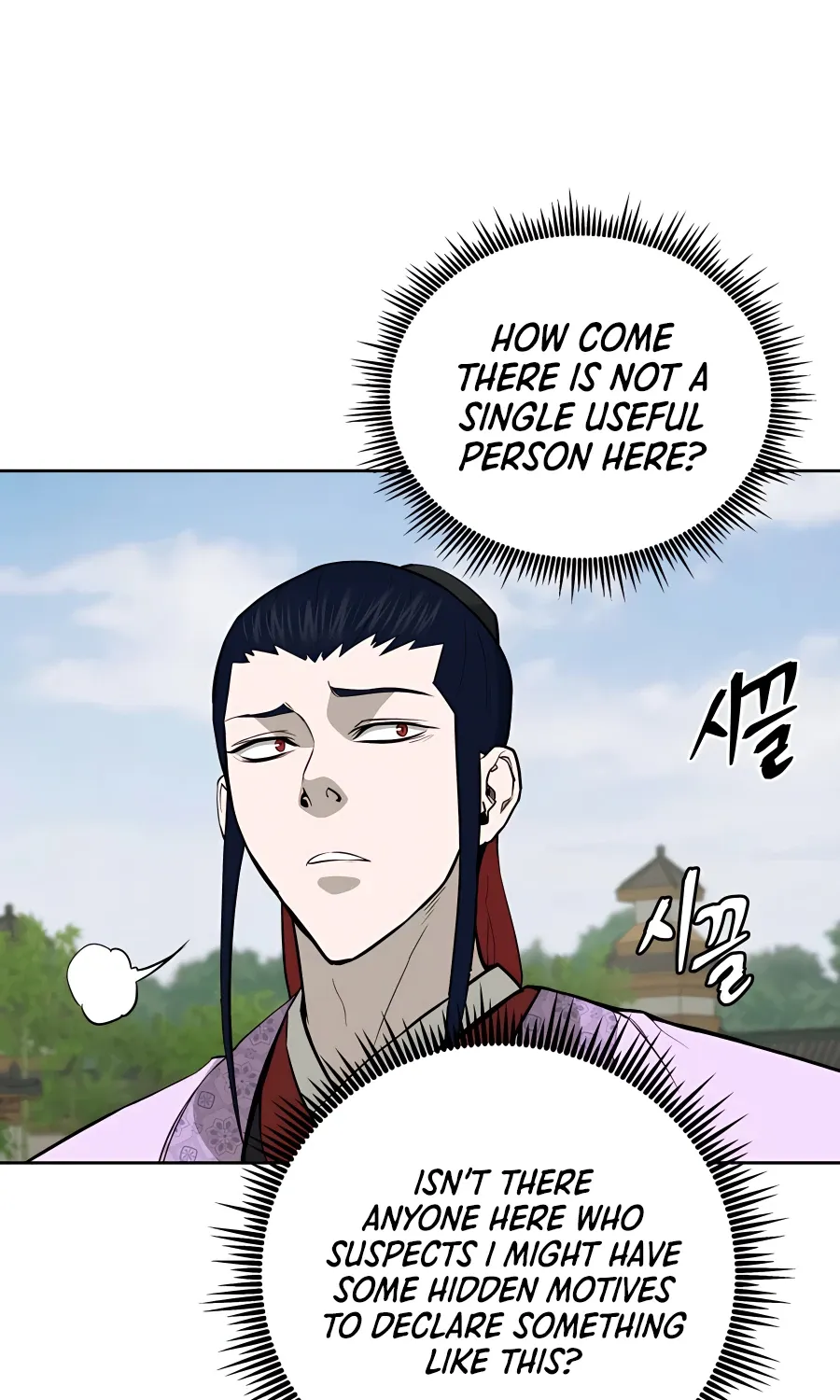 Gwanjeon: Kang Jin Lee Chapter 64 page 32 - 