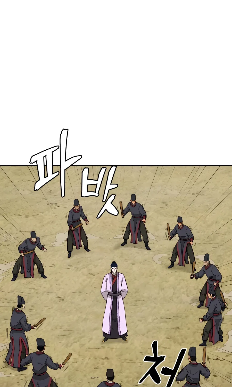 Gwanjeon: Kang Jin Lee Chapter 64 page 40 - 