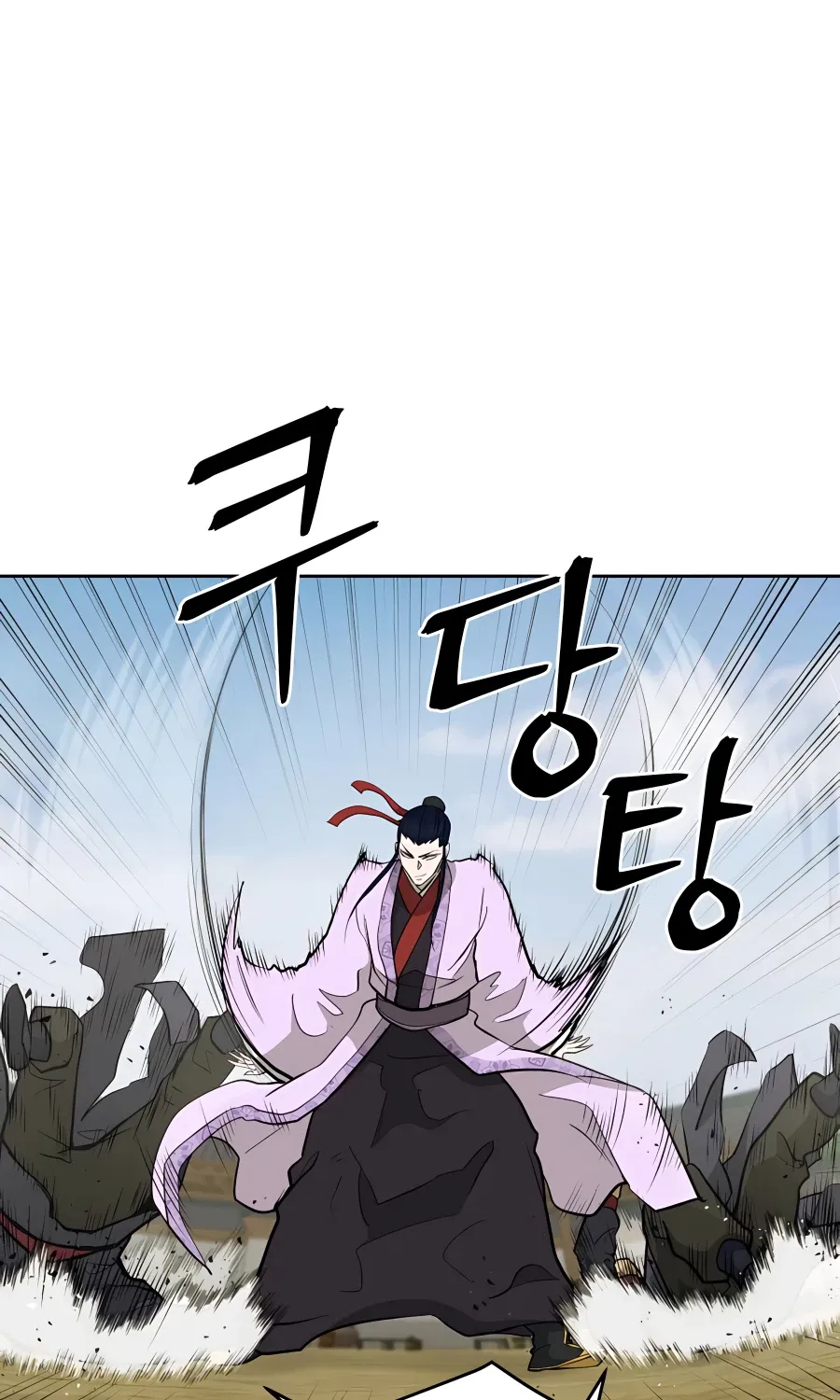 Gwanjeon: Kang Jin Lee Chapter 64 page 47 - 