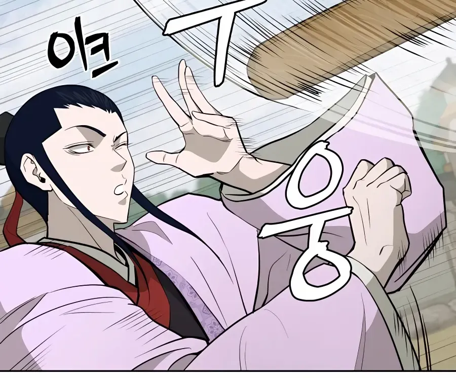 Gwanjeon: Kang Jin Lee Chapter 64 page 53 - 