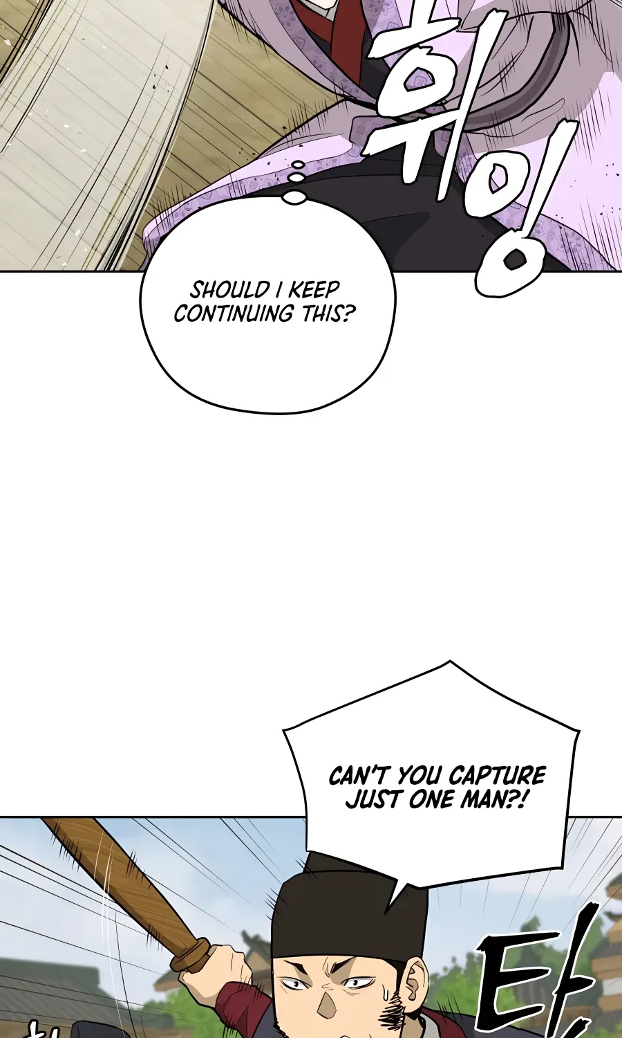 Gwanjeon: Kang Jin Lee Chapter 64 page 60 - 