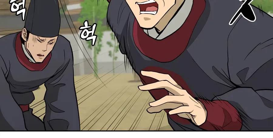 Gwanjeon: Kang Jin Lee Chapter 64 page 61 - 