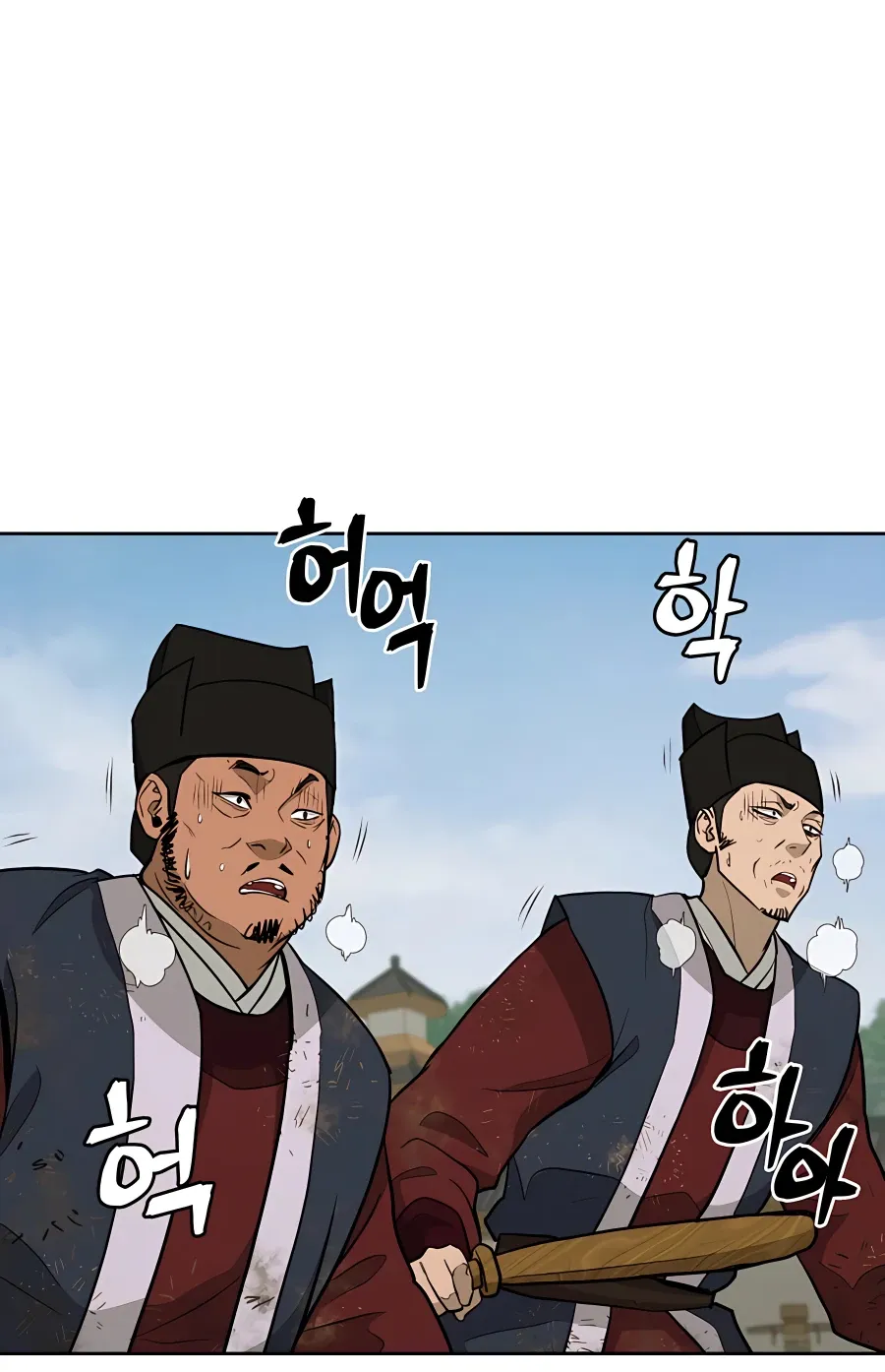 Gwanjeon: Kang Jin Lee Chapter 64 page 64 - 