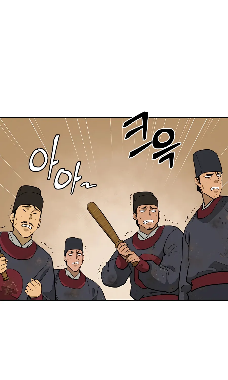 Gwanjeon: Kang Jin Lee Chapter 64 page 69 - 