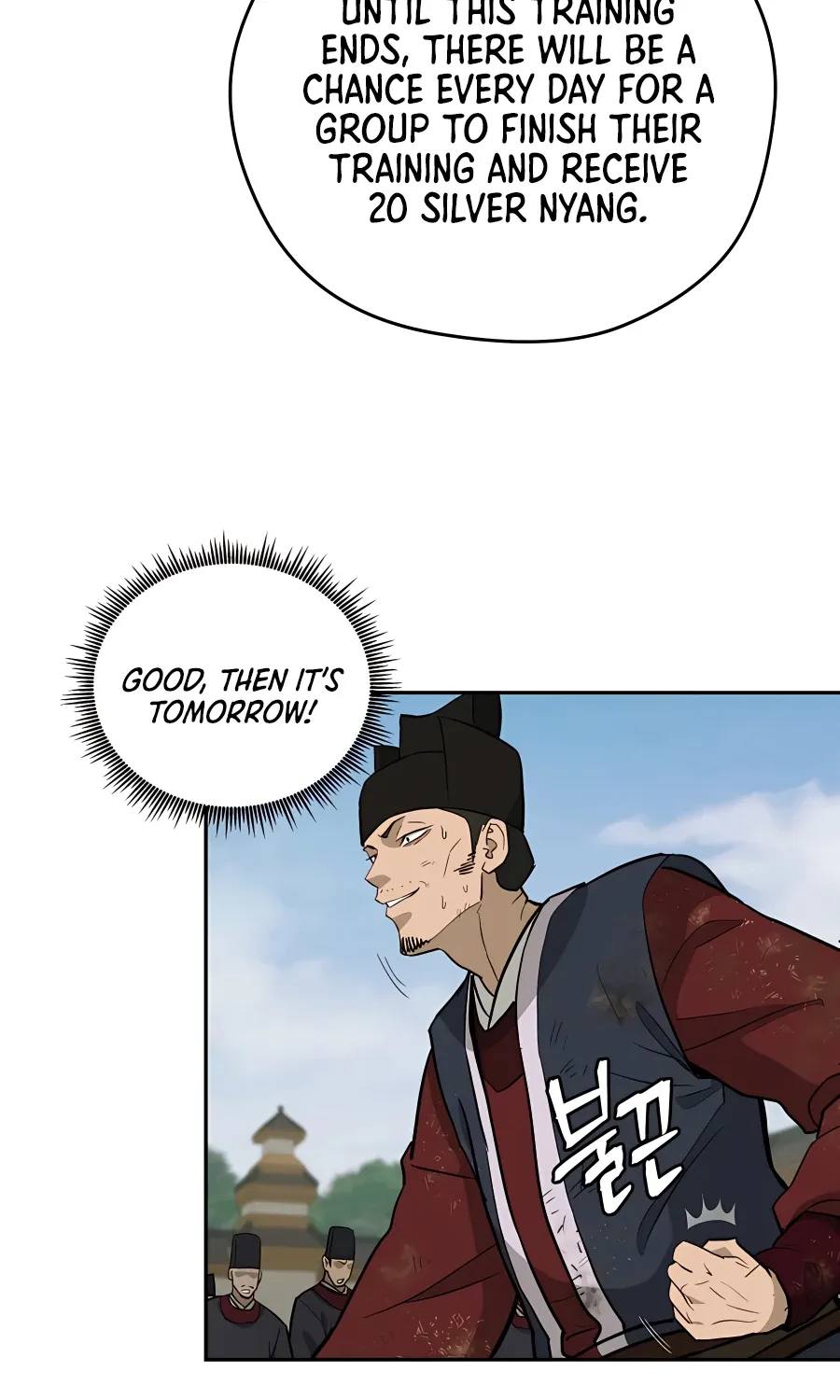 Gwanjeon: Kang Jin Lee Chapter 64 page 73 - 