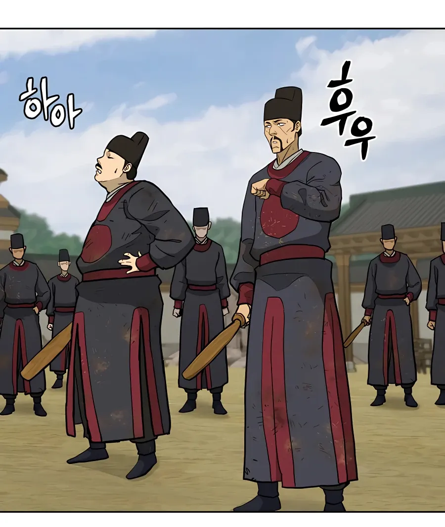 Gwanjeon: Kang Jin Lee Chapter 64 page 77 - 