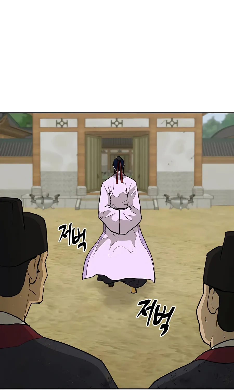 Gwanjeon: Kang Jin Lee Chapter 64 page 80 - 