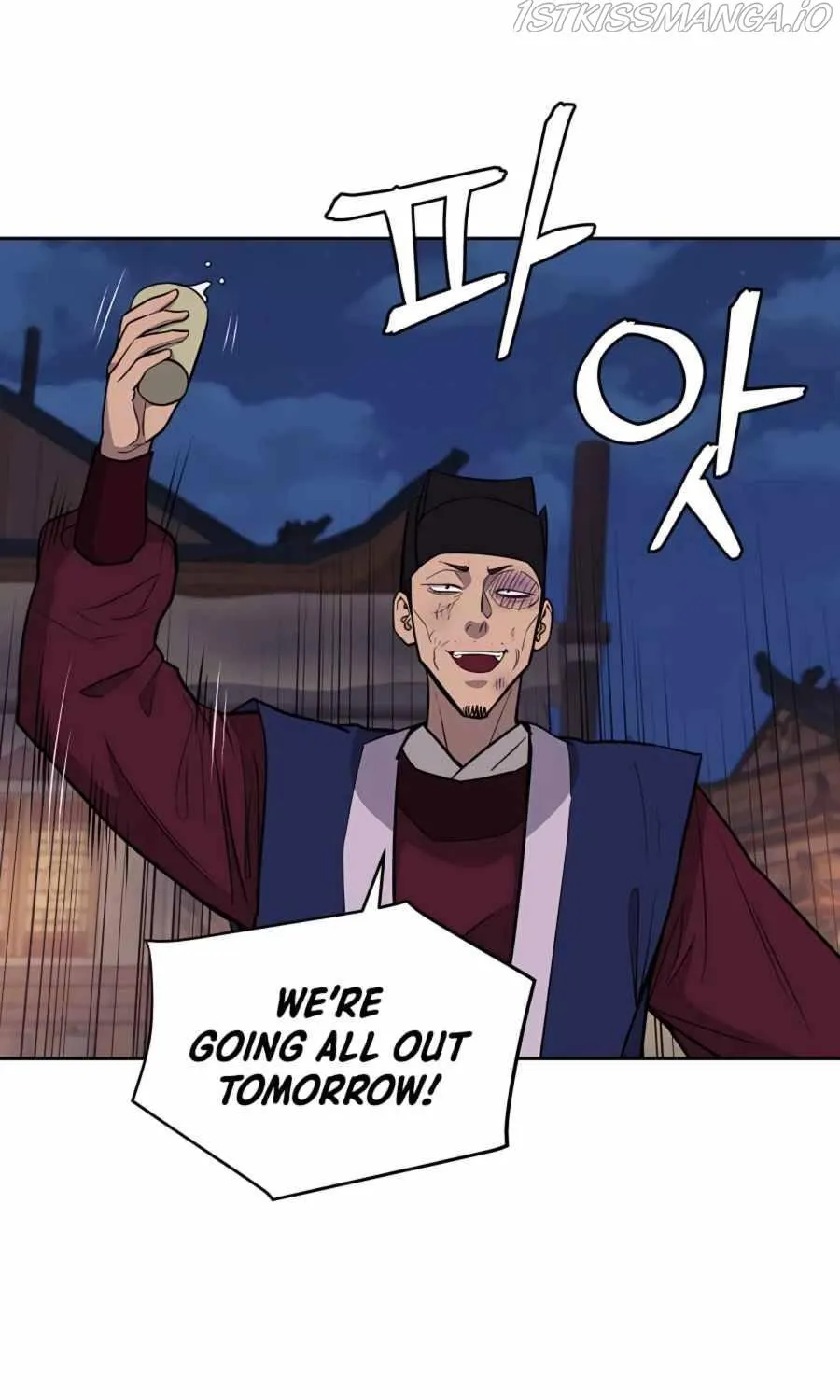 Gwanjeon: Kang Jin Lee Chapter 65 page 17 - 