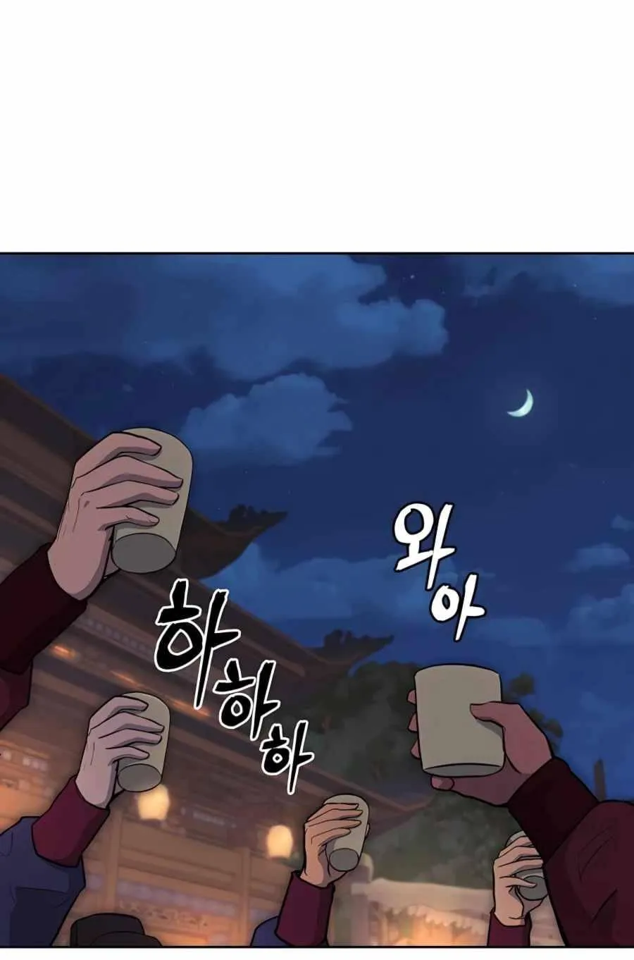 Gwanjeon: Kang Jin Lee Chapter 65 page 19 - 