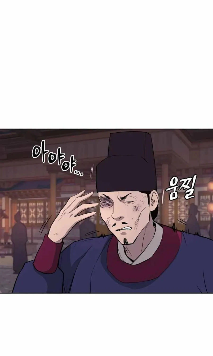 Gwanjeon: Kang Jin Lee Chapter 65 page 3 - 