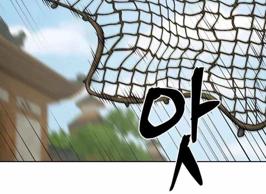 Gwanjeon: Kang Jin Lee Chapter 65 page 23 - 