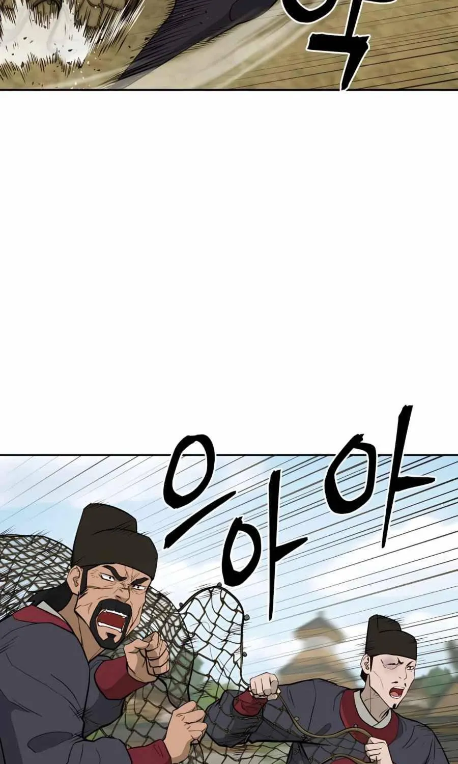 Gwanjeon: Kang Jin Lee Chapter 65 page 26 - 