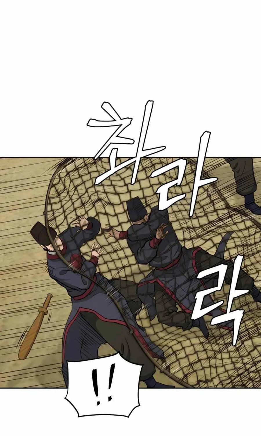 Gwanjeon: Kang Jin Lee Chapter 65 page 41 - 