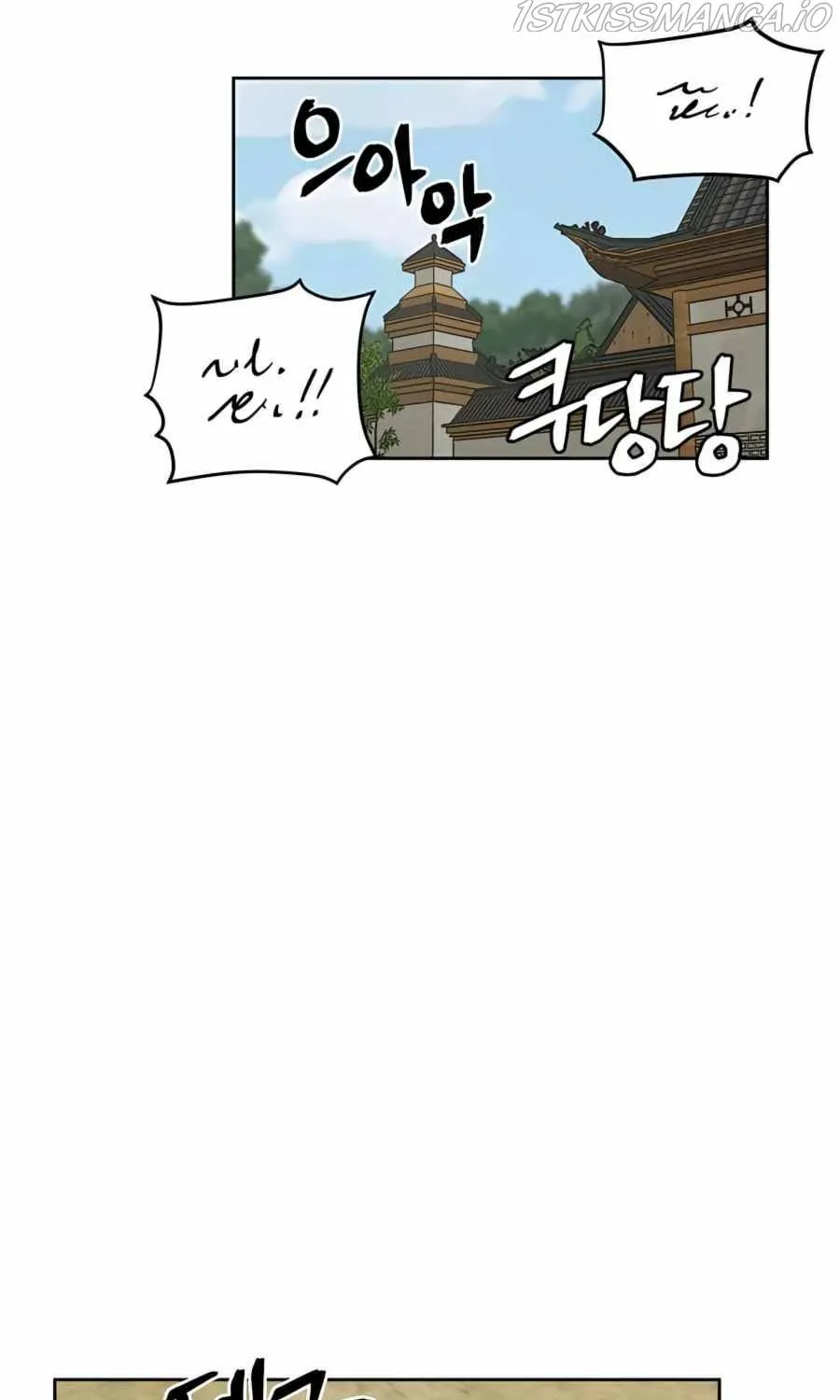 Gwanjeon: Kang Jin Lee Chapter 65 page 44 - 
