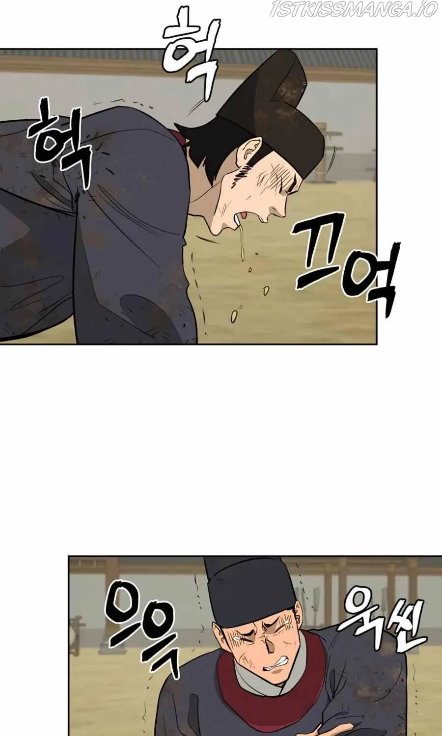 Gwanjeon: Kang Jin Lee Chapter 65 page 47 - 