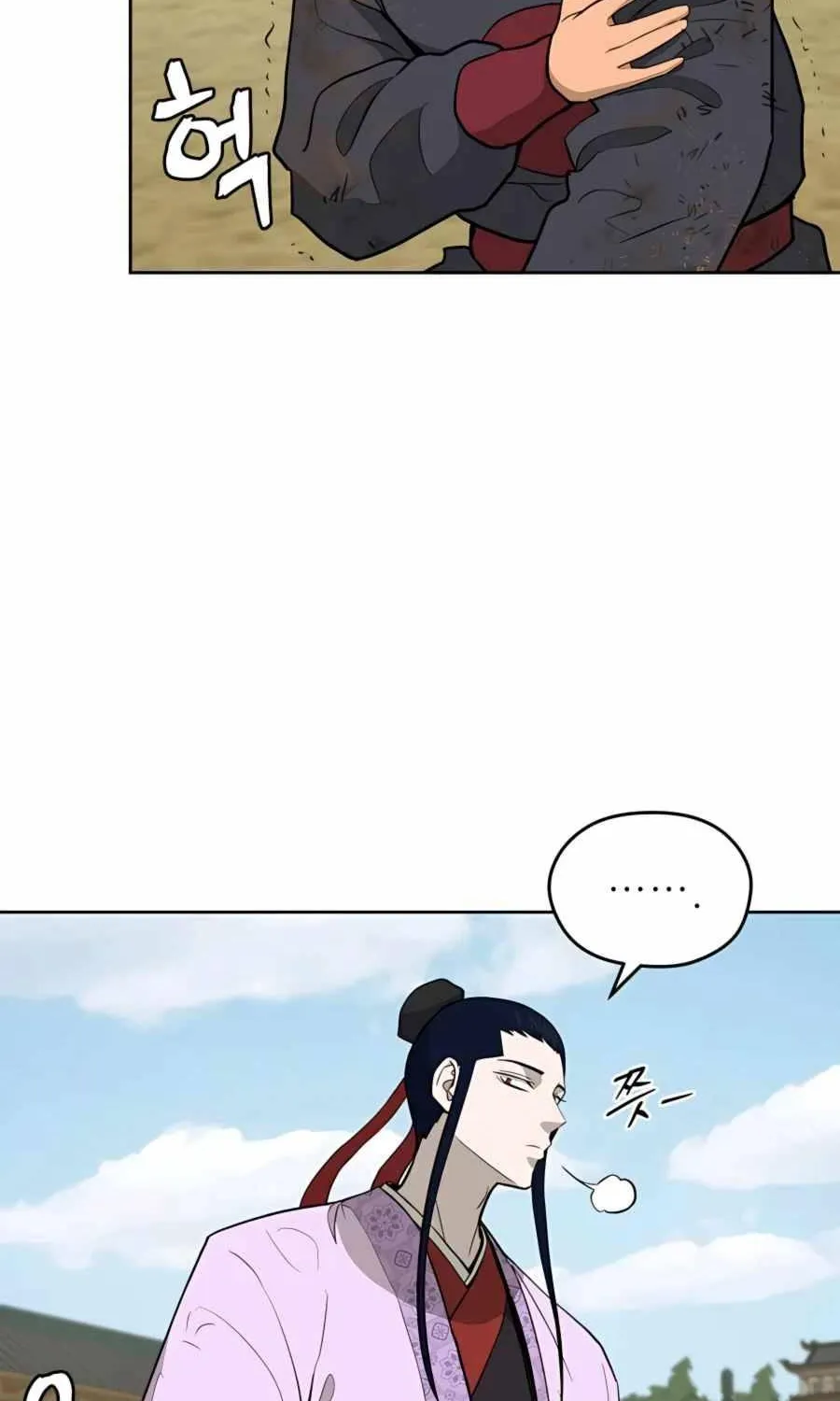 Gwanjeon: Kang Jin Lee Chapter 65 page 48 - 