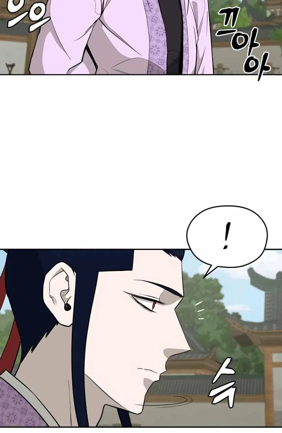 Gwanjeon: Kang Jin Lee Chapter 65 page 49 - 