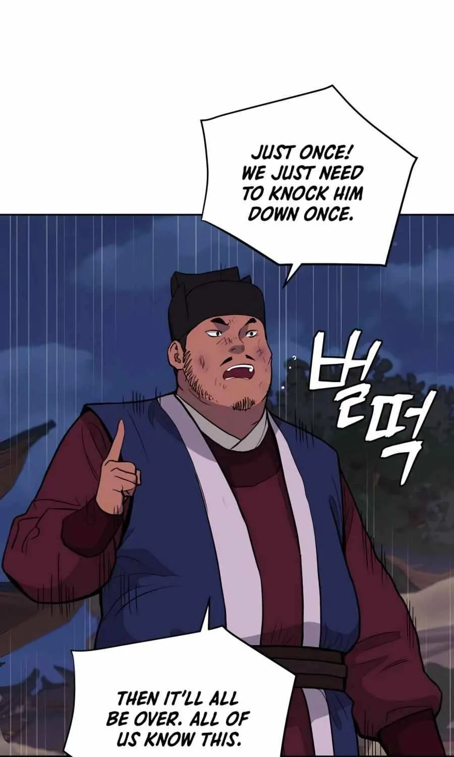 Gwanjeon: Kang Jin Lee Chapter 65 page 7 - 