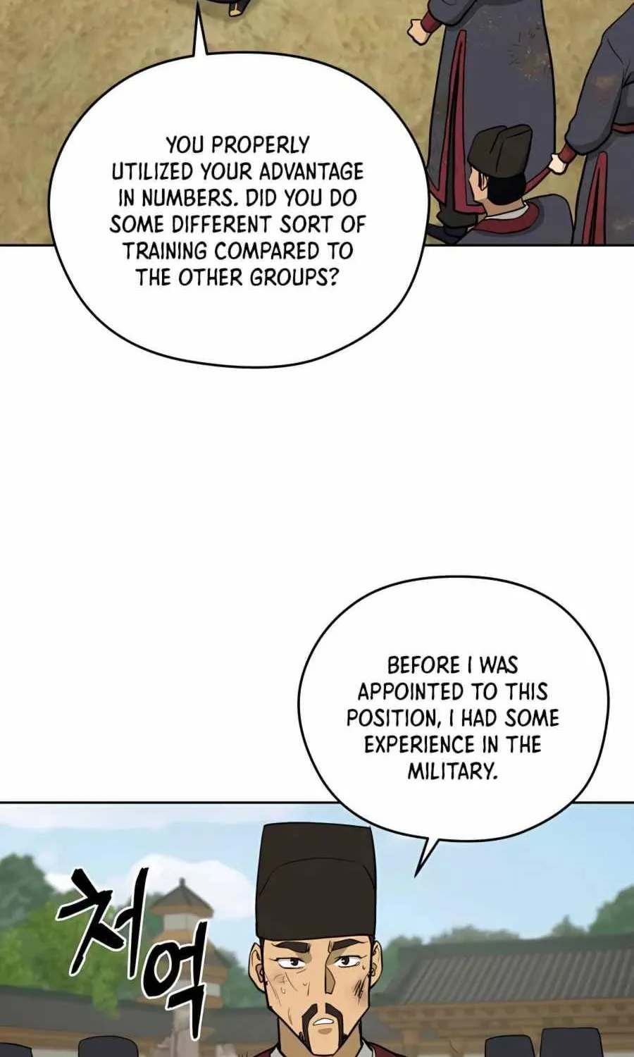 Gwanjeon: Kang Jin Lee Chapter 65 page 65 - 