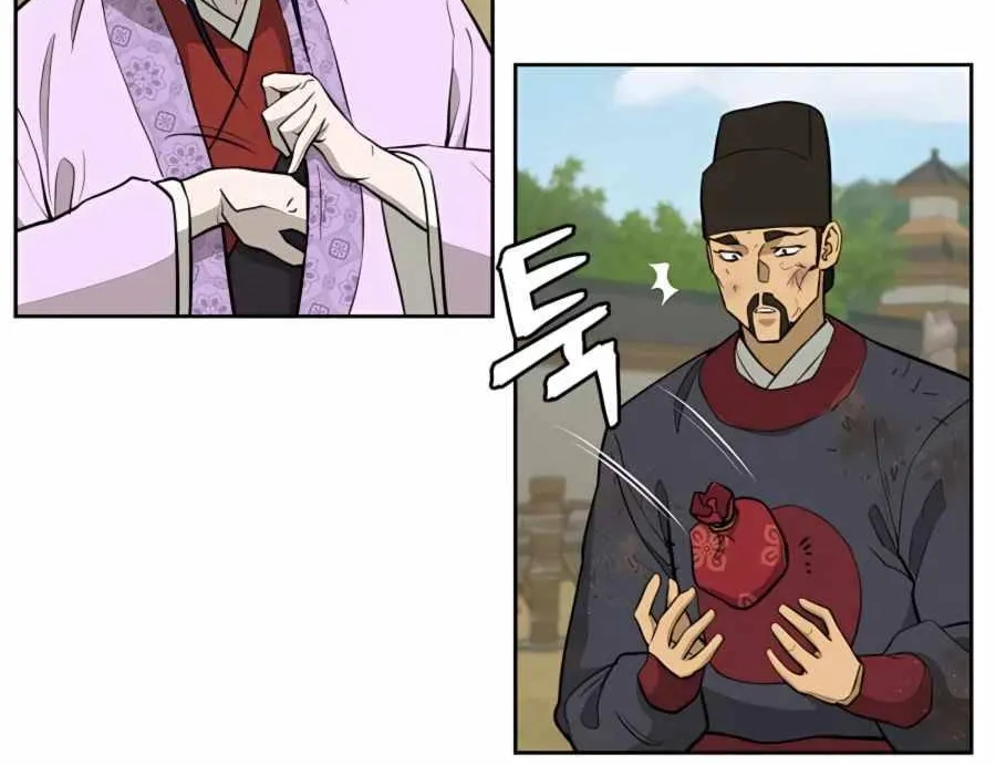 Gwanjeon: Kang Jin Lee Chapter 65 page 67 - 