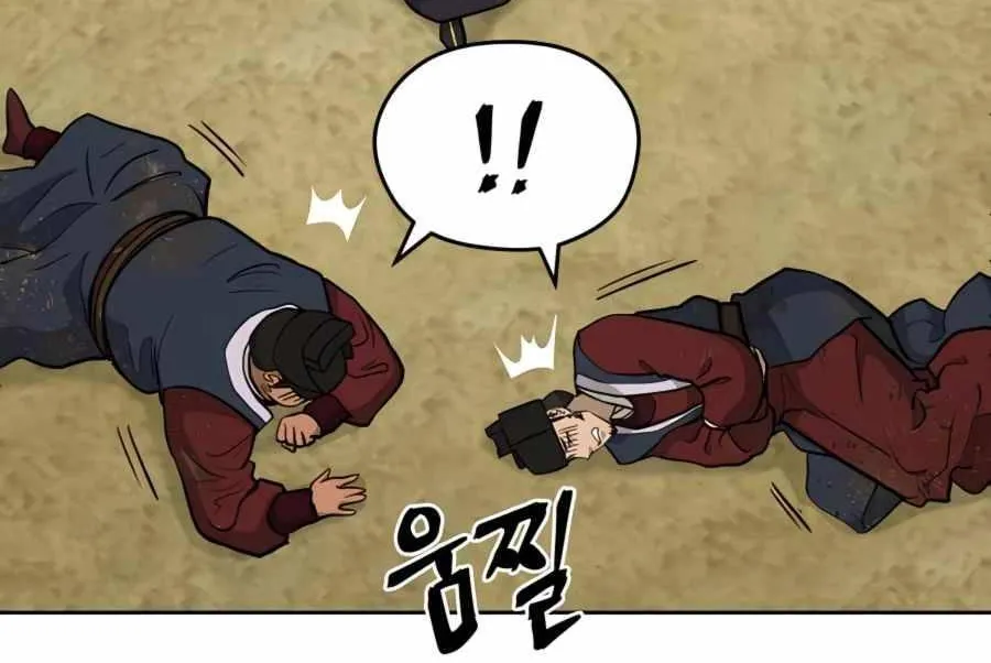Gwanjeon: Kang Jin Lee Chapter 65 page 75 - 