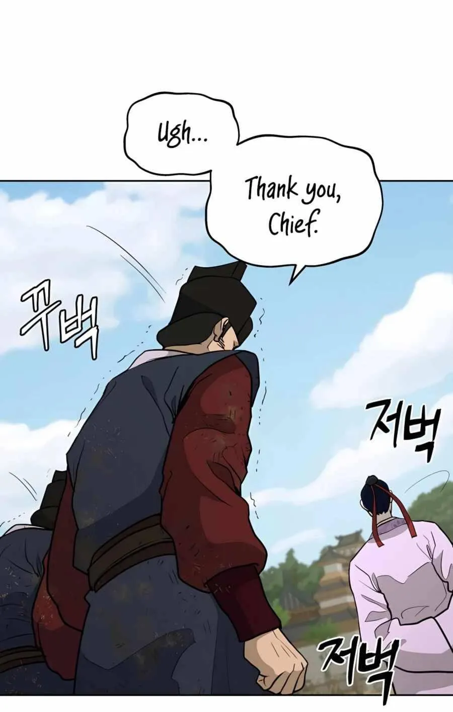 Gwanjeon: Kang Jin Lee Chapter 65 page 82 - 