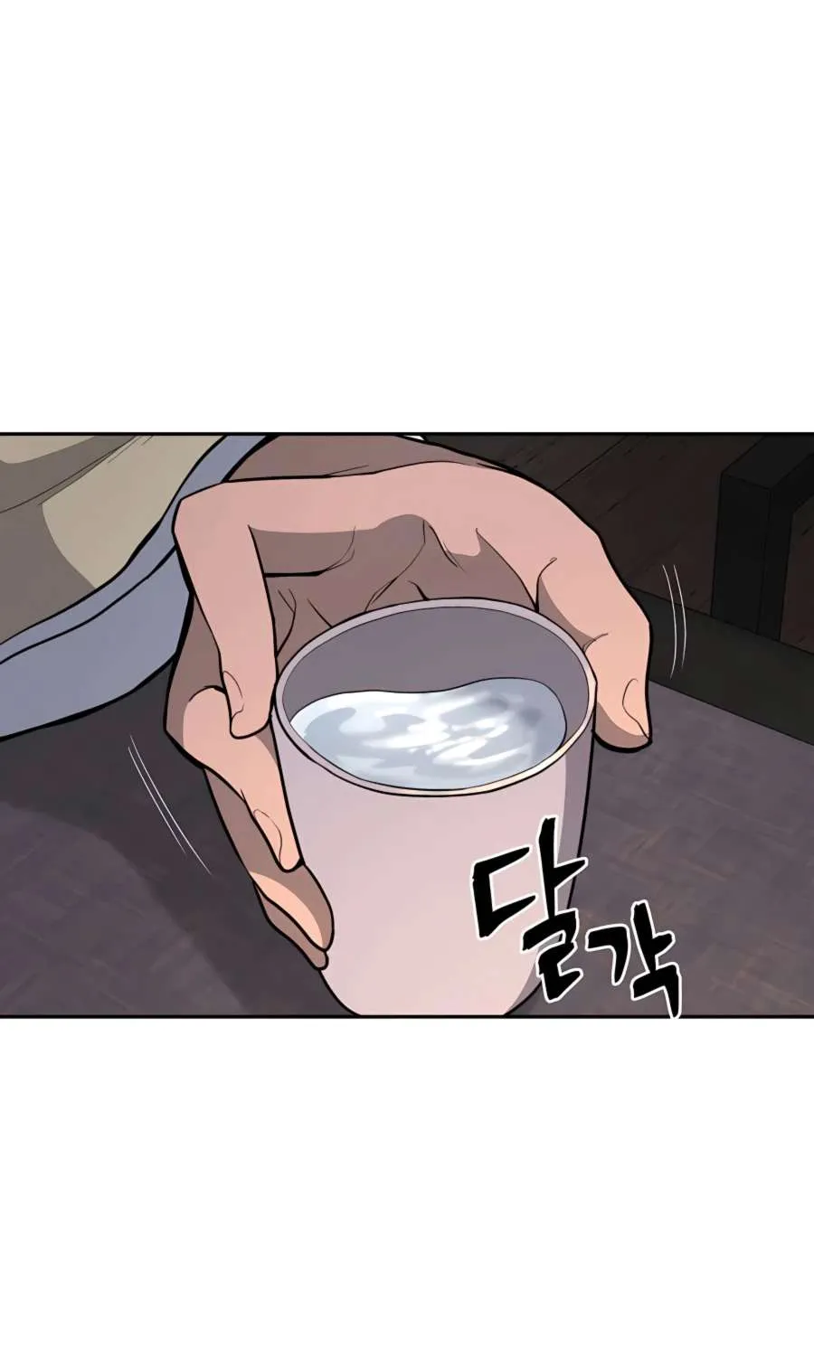 Gwanjeon: Kang Jin Lee Chapter 66 page 25 - 
