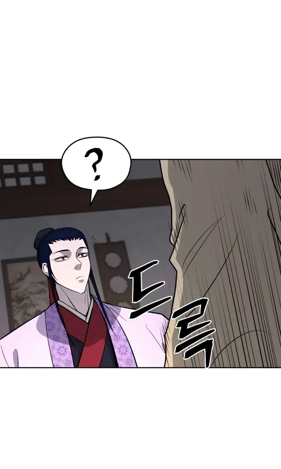 Gwanjeon: Kang Jin Lee Chapter 66 page 49 - 