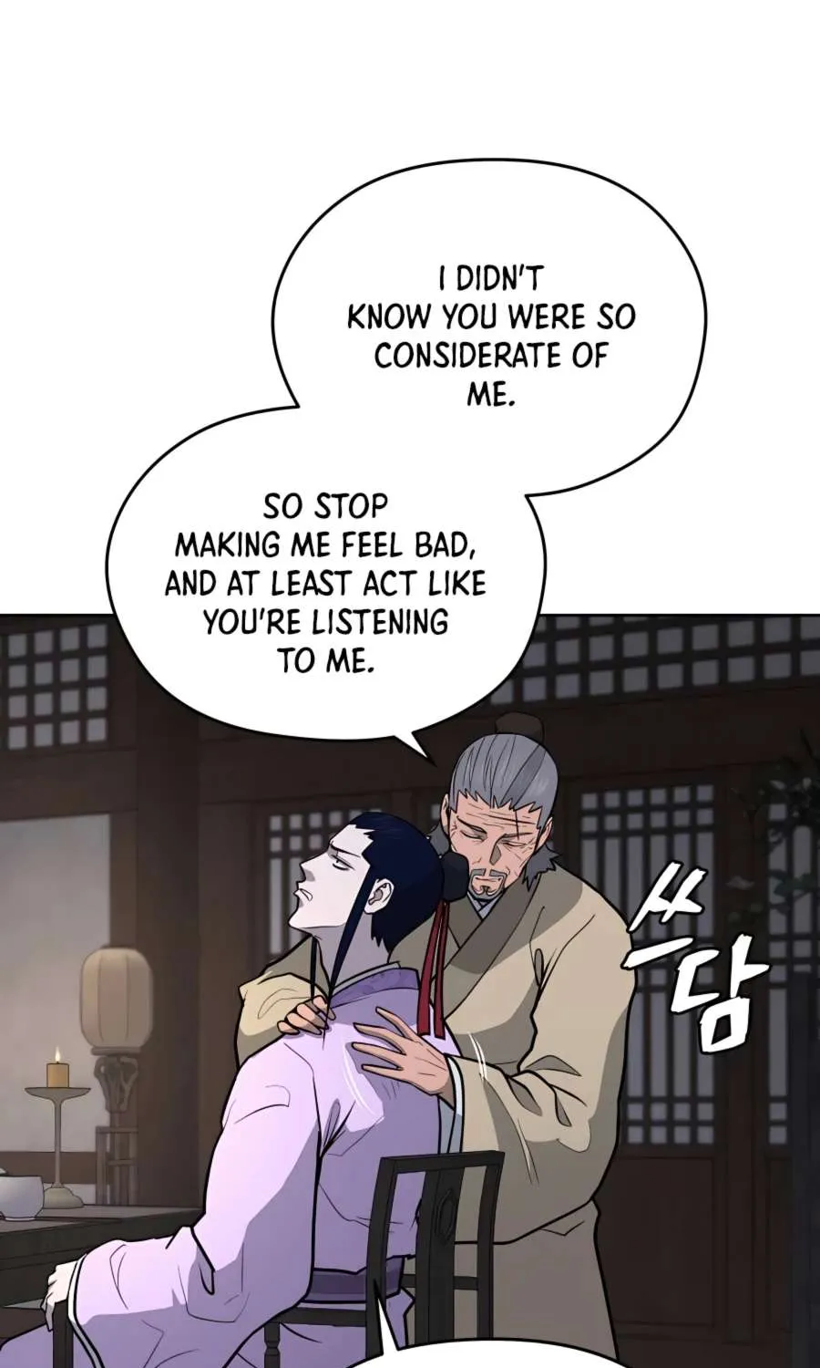 Gwanjeon: Kang Jin Lee Chapter 66 page 53 - 