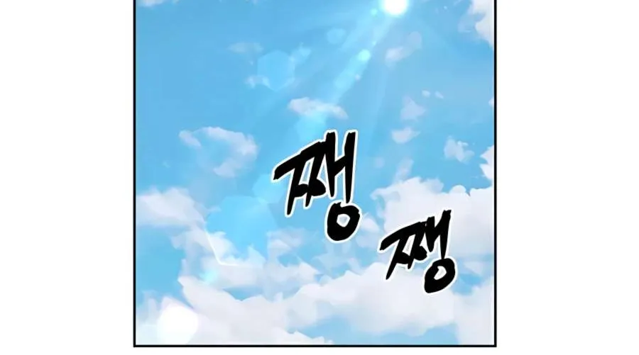 Gwanjeon: Kang Jin Lee Chapter 66 page 67 - 