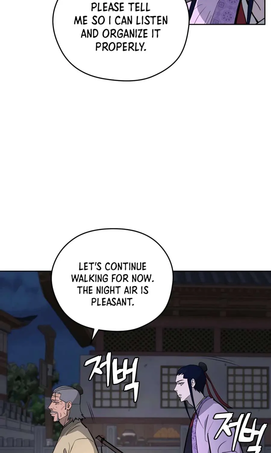 Gwanjeon: Kang Jin Lee Chapter 66 page 8 - 