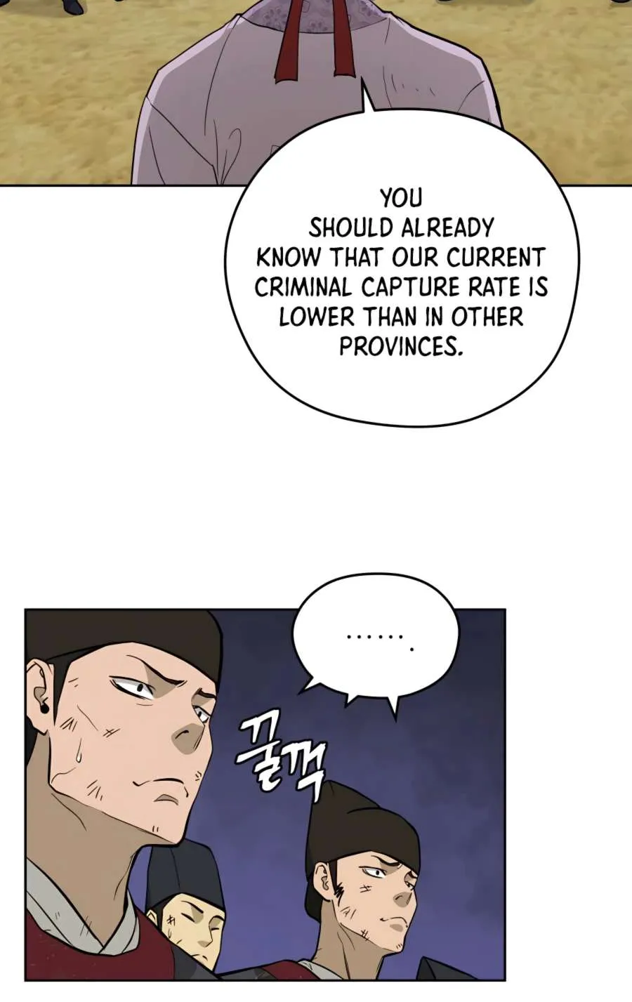 Gwanjeon: Kang Jin Lee Chapter 66 page 80 - 
