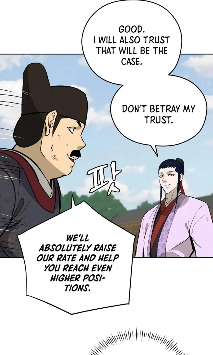 Gwanjeon: Kang Jin Lee Chapter 66 page 83 - 