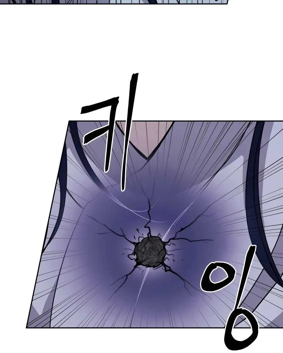 Gwanjeon: Kang Jin Lee Chapter 67 page 33 - 