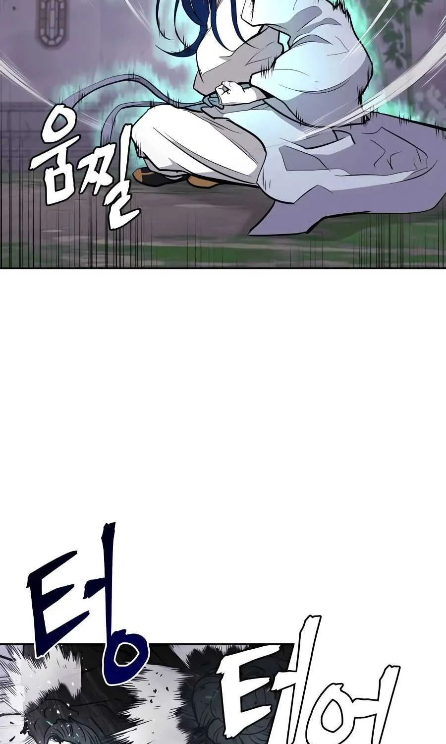 Gwanjeon: Kang Jin Lee Chapter 67 page 44 - 