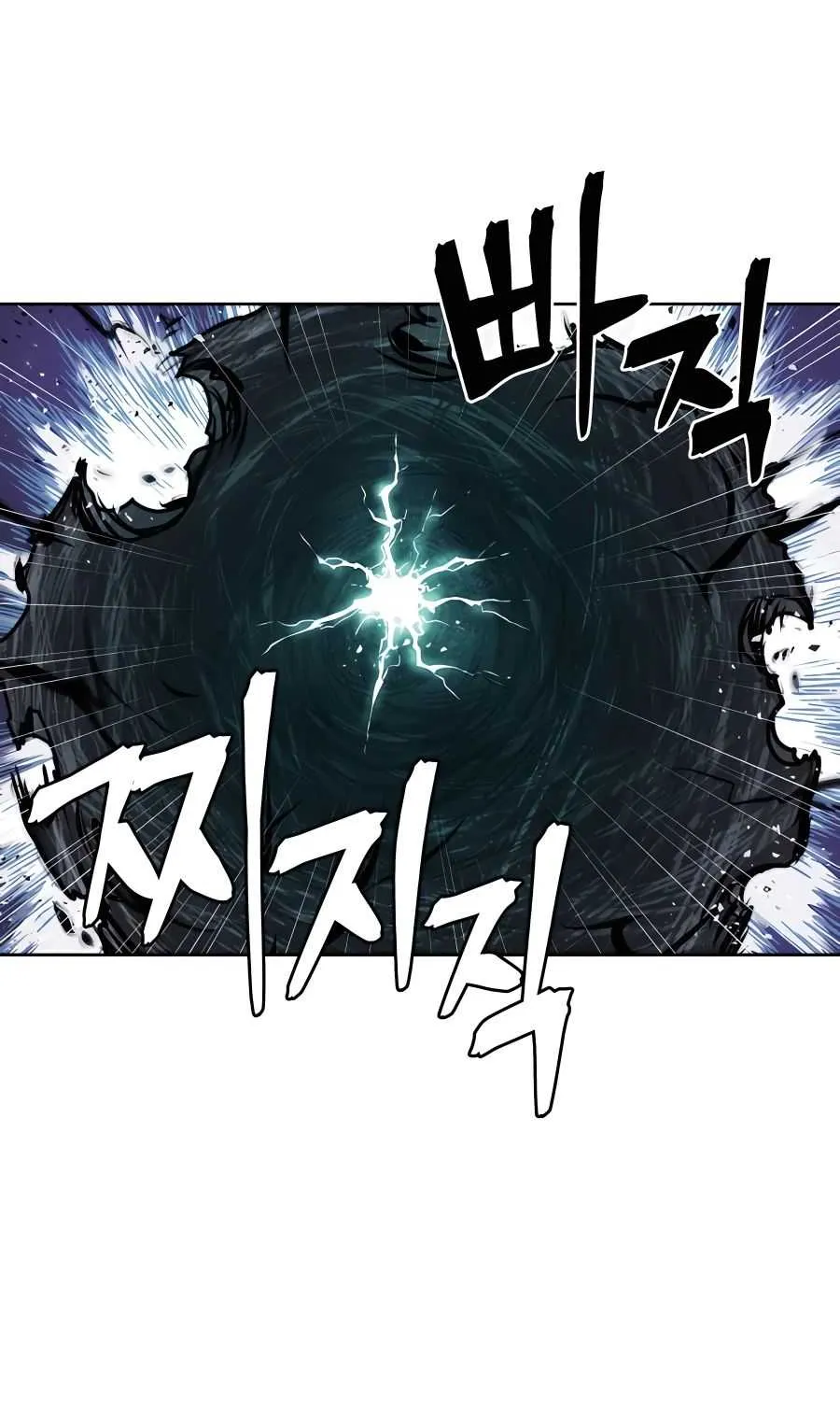 Gwanjeon: Kang Jin Lee Chapter 67 page 56 - 