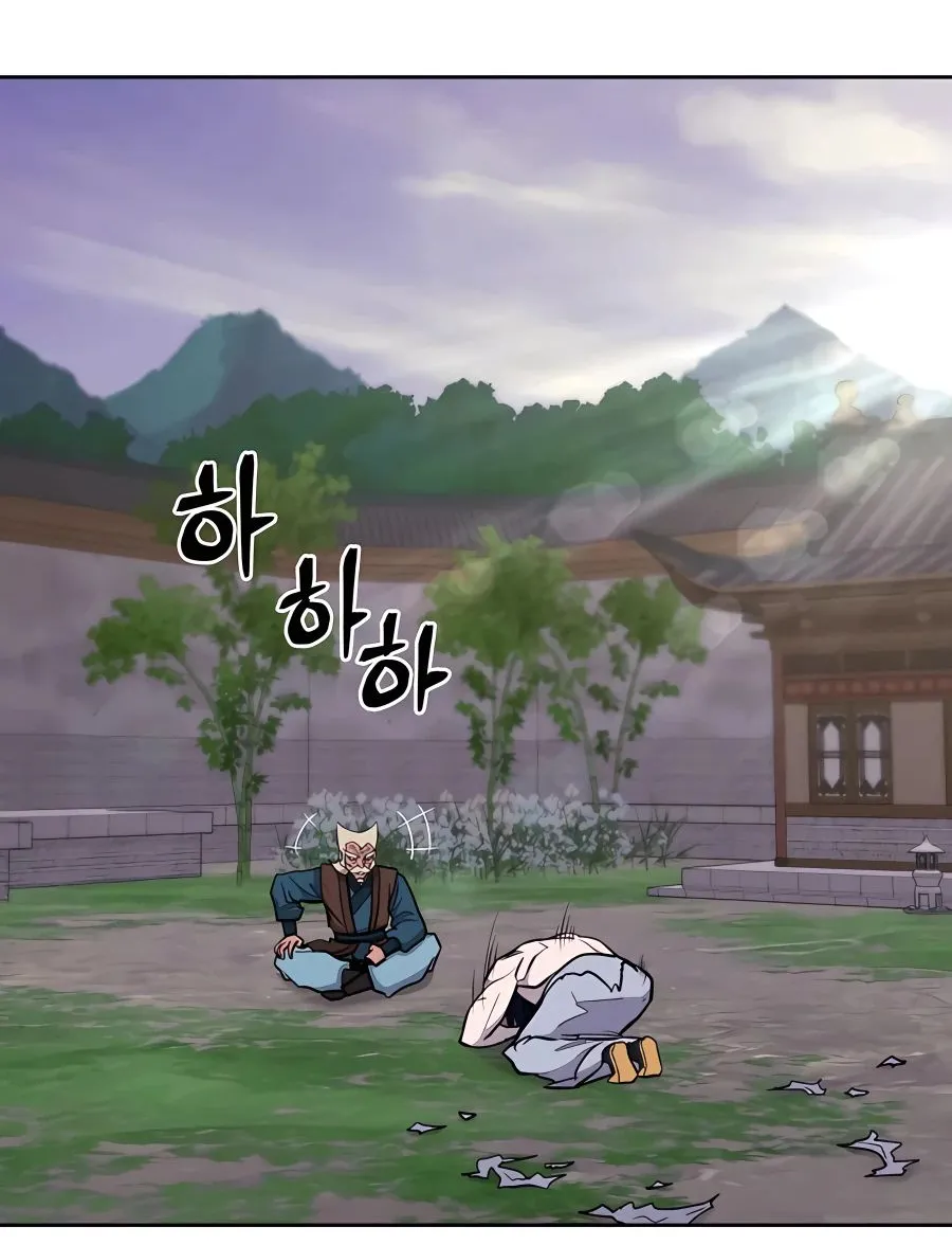 Gwanjeon: Kang Jin Lee Chapter 67 page 97 - 