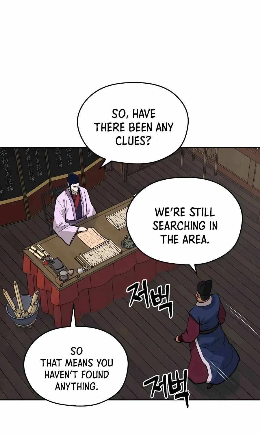 Gwanjeon: Kang Jin Lee Chapter 68 page 21 - 