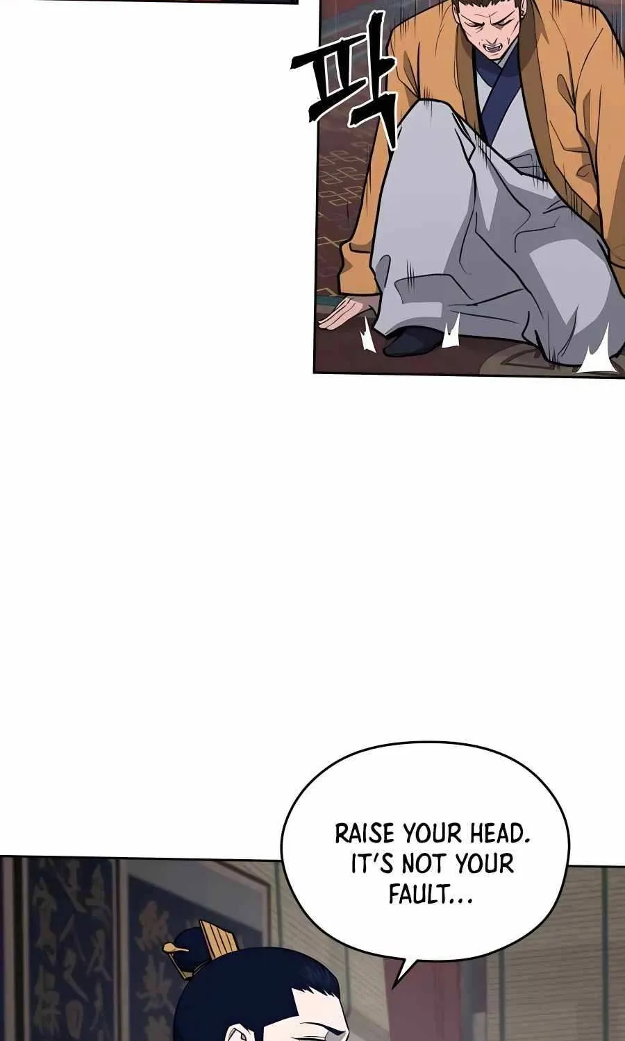 Gwanjeon: Kang Jin Lee Chapter 68 page 4 - 