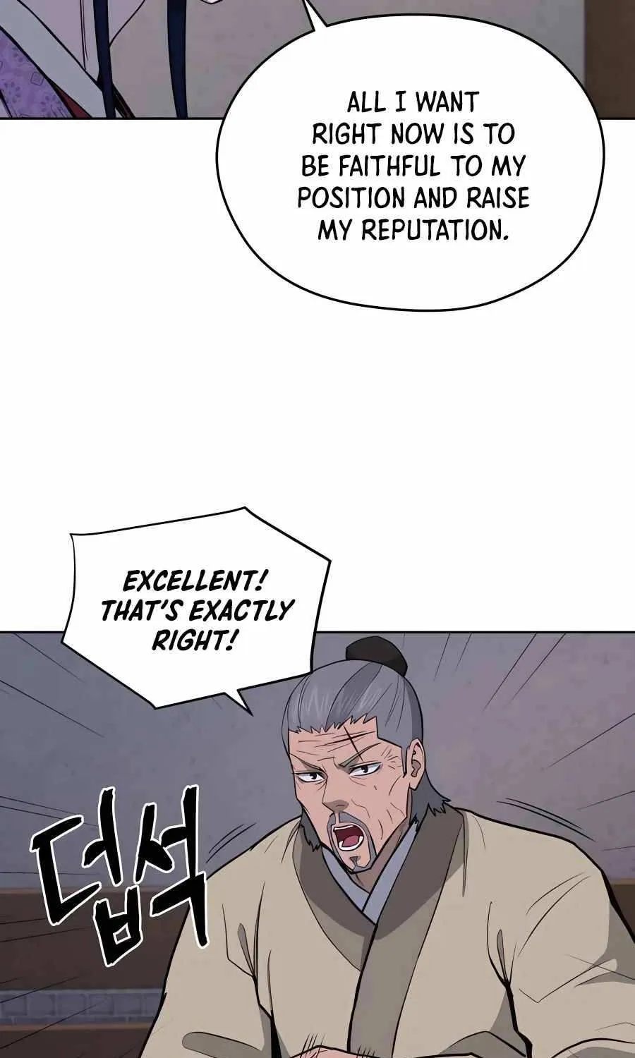 Gwanjeon: Kang Jin Lee Chapter 68 page 66 - 