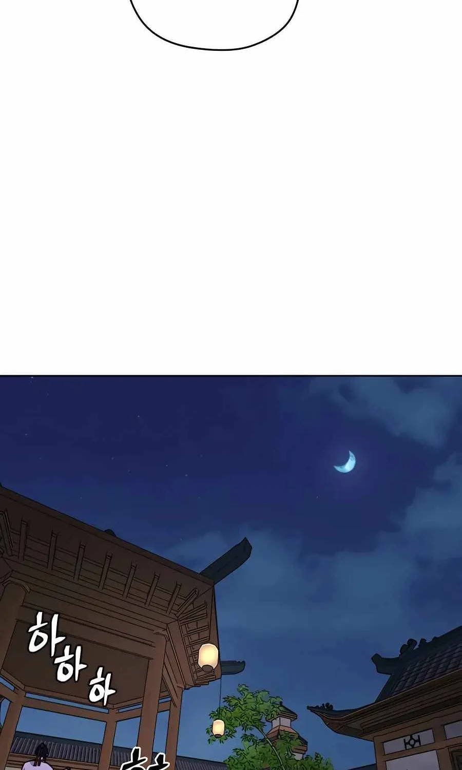 Gwanjeon: Kang Jin Lee Chapter 68 page 69 - 