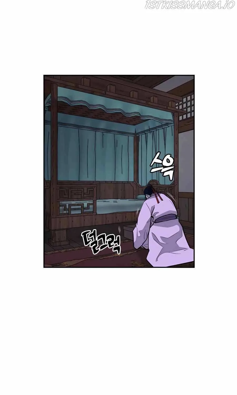 Gwanjeon: Kang Jin Lee Chapter 68 page 71 - 