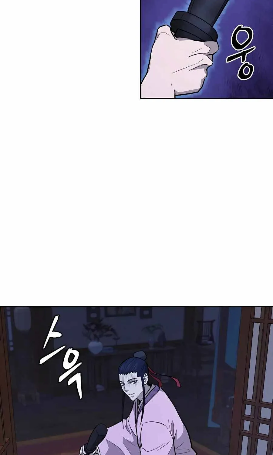 Gwanjeon: Kang Jin Lee Chapter 68 page 76 - 