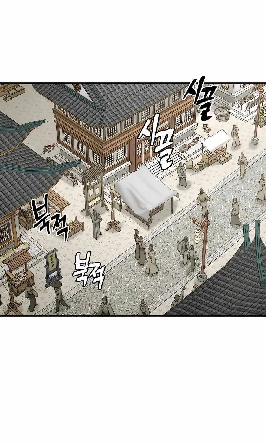 Gwanjeon: Kang Jin Lee Chapter 69 page 2 - 