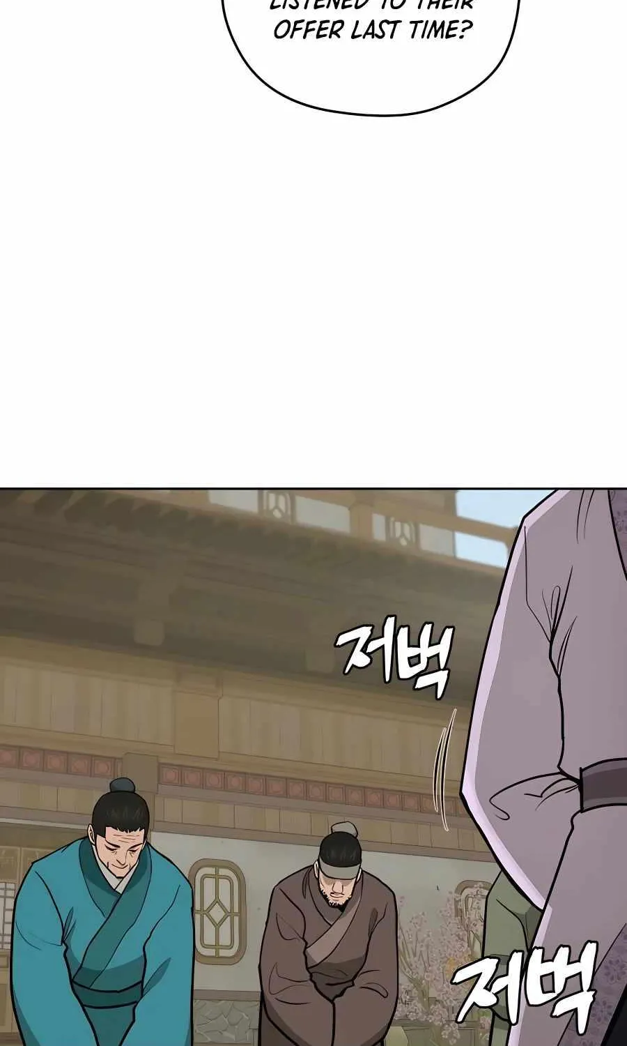 Gwanjeon: Kang Jin Lee Chapter 69 page 12 - 