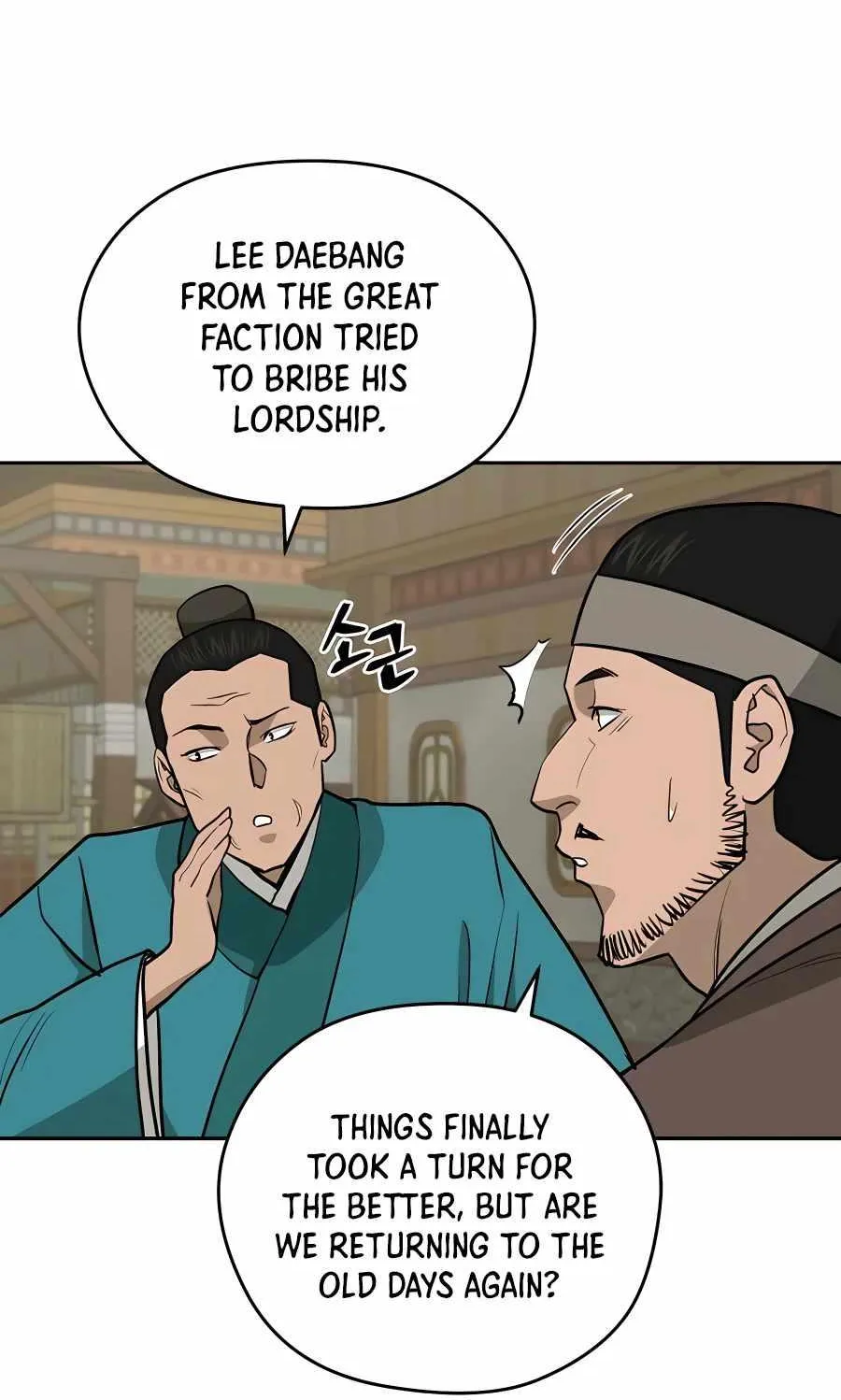 Gwanjeon: Kang Jin Lee Chapter 69 page 14 - 
