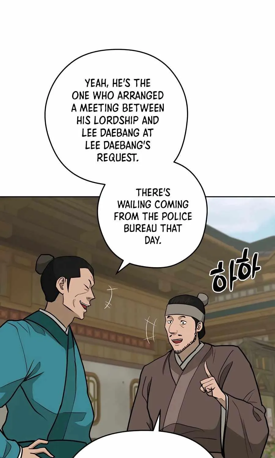 Gwanjeon: Kang Jin Lee Chapter 69 page 19 - 