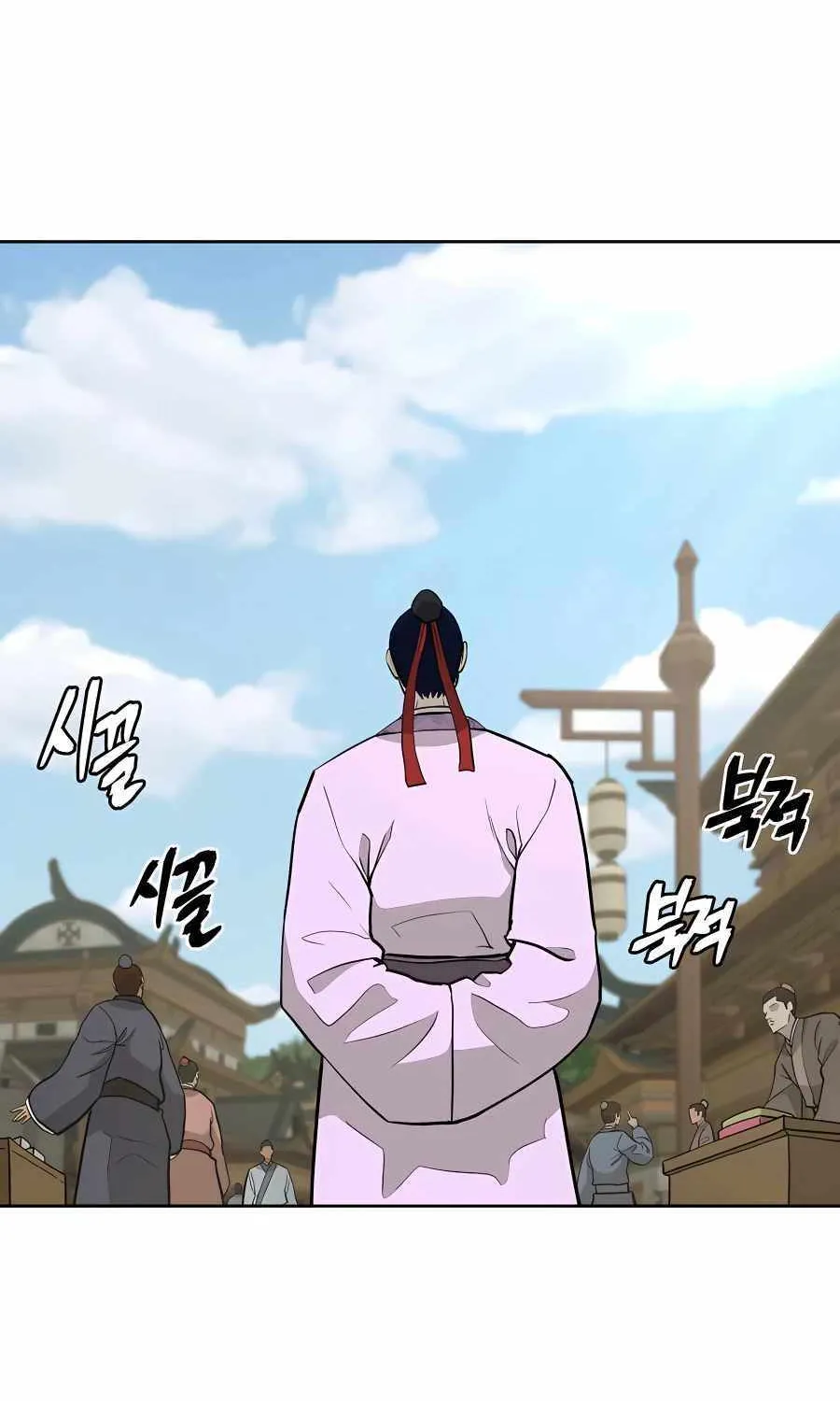 Gwanjeon: Kang Jin Lee Chapter 69 page 3 - 