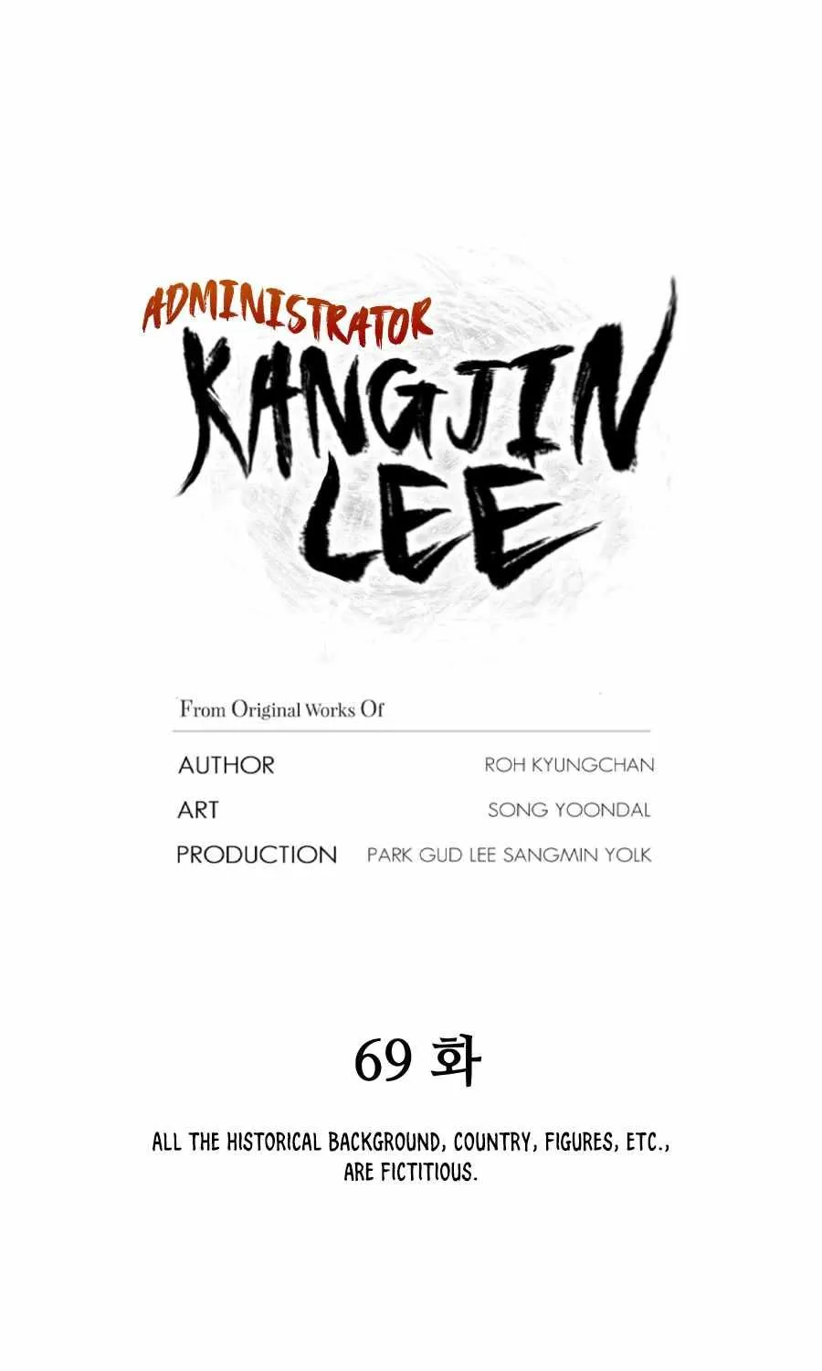 Gwanjeon: Kang Jin Lee Chapter 69 page 22 - 